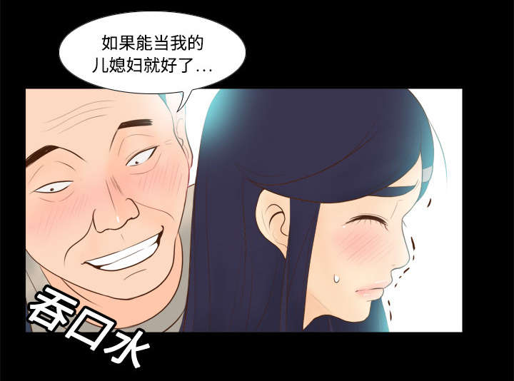 《玩具回收》漫画最新章节第20章：二次救美免费下拉式在线观看章节第【7】张图片