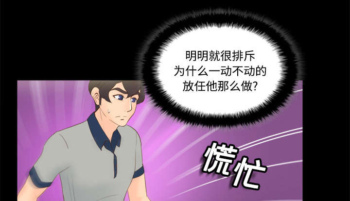 《玩具回收》漫画最新章节第20章：二次救美免费下拉式在线观看章节第【6】张图片