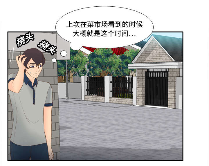 《玩具回收》漫画最新章节第20章：二次救美免费下拉式在线观看章节第【27】张图片