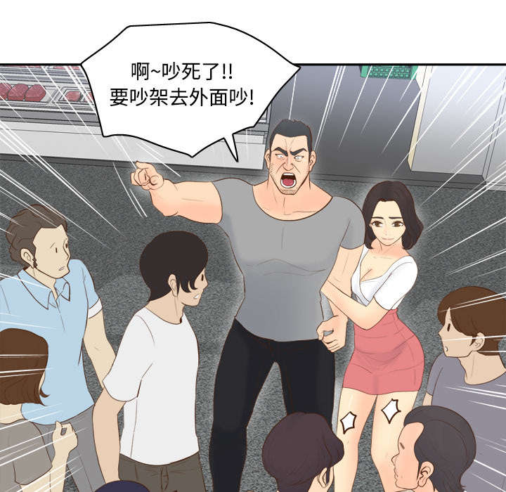 《玩具回收》漫画最新章节第21章：取得信任免费下拉式在线观看章节第【33】张图片