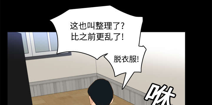 《玩具回收》漫画最新章节第22章：记录证据免费下拉式在线观看章节第【18】张图片