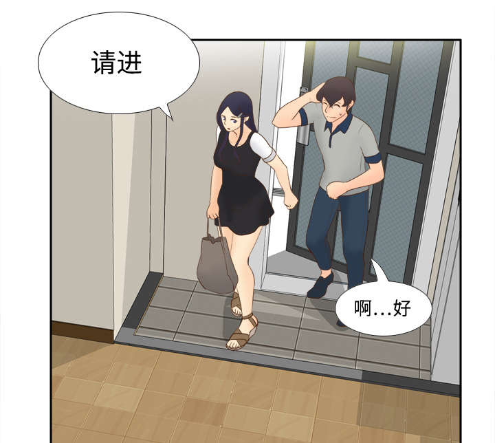 《玩具回收》漫画最新章节第22章：记录证据免费下拉式在线观看章节第【41】张图片