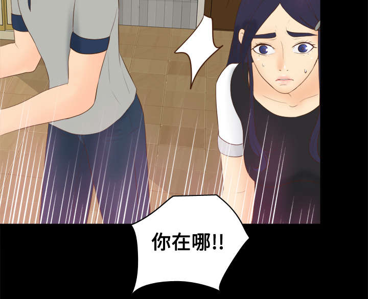 《玩具回收》漫画最新章节第22章：记录证据免费下拉式在线观看章节第【28】张图片