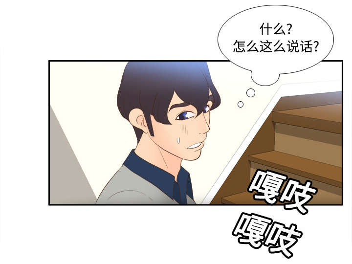 《玩具回收》漫画最新章节第22章：记录证据免费下拉式在线观看章节第【37】张图片