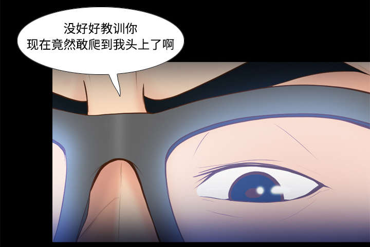 《玩具回收》漫画最新章节第22章：记录证据免费下拉式在线观看章节第【8】张图片