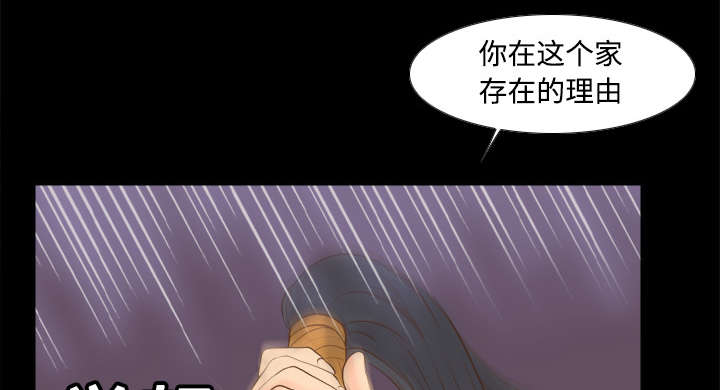 《玩具回收》漫画最新章节第22章：记录证据免费下拉式在线观看章节第【6】张图片