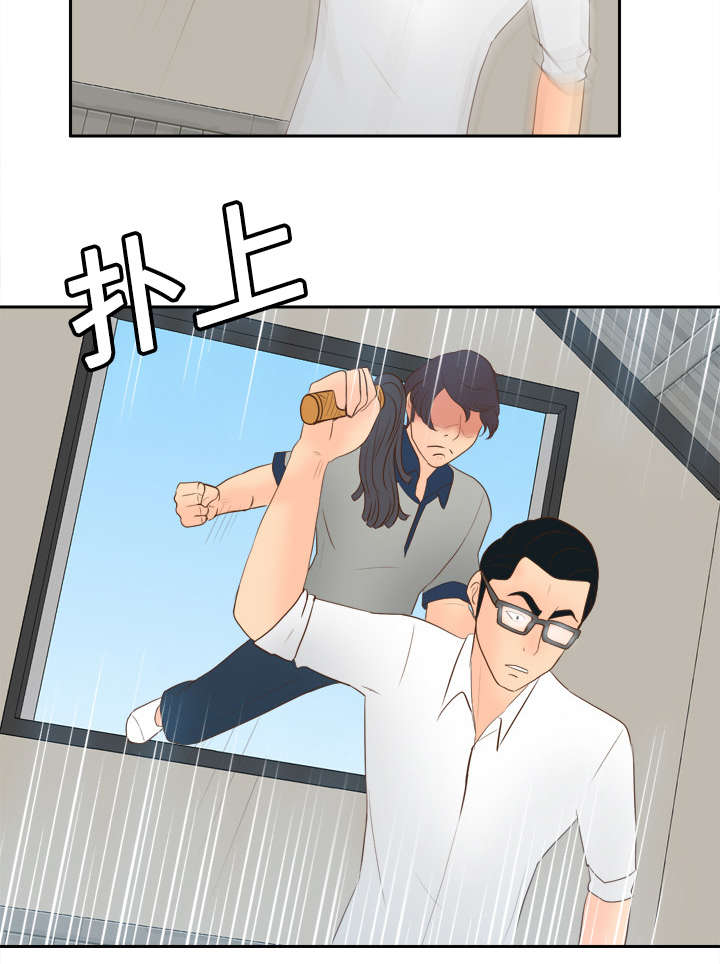 《玩具回收》漫画最新章节第23章：三救载恩免费下拉式在线观看章节第【1】张图片