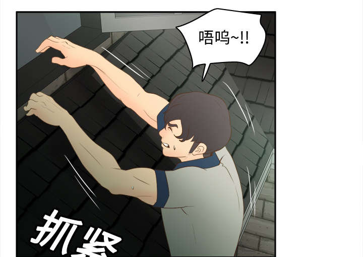 《玩具回收》漫画最新章节第23章：三救载恩免费下拉式在线观看章节第【6】张图片