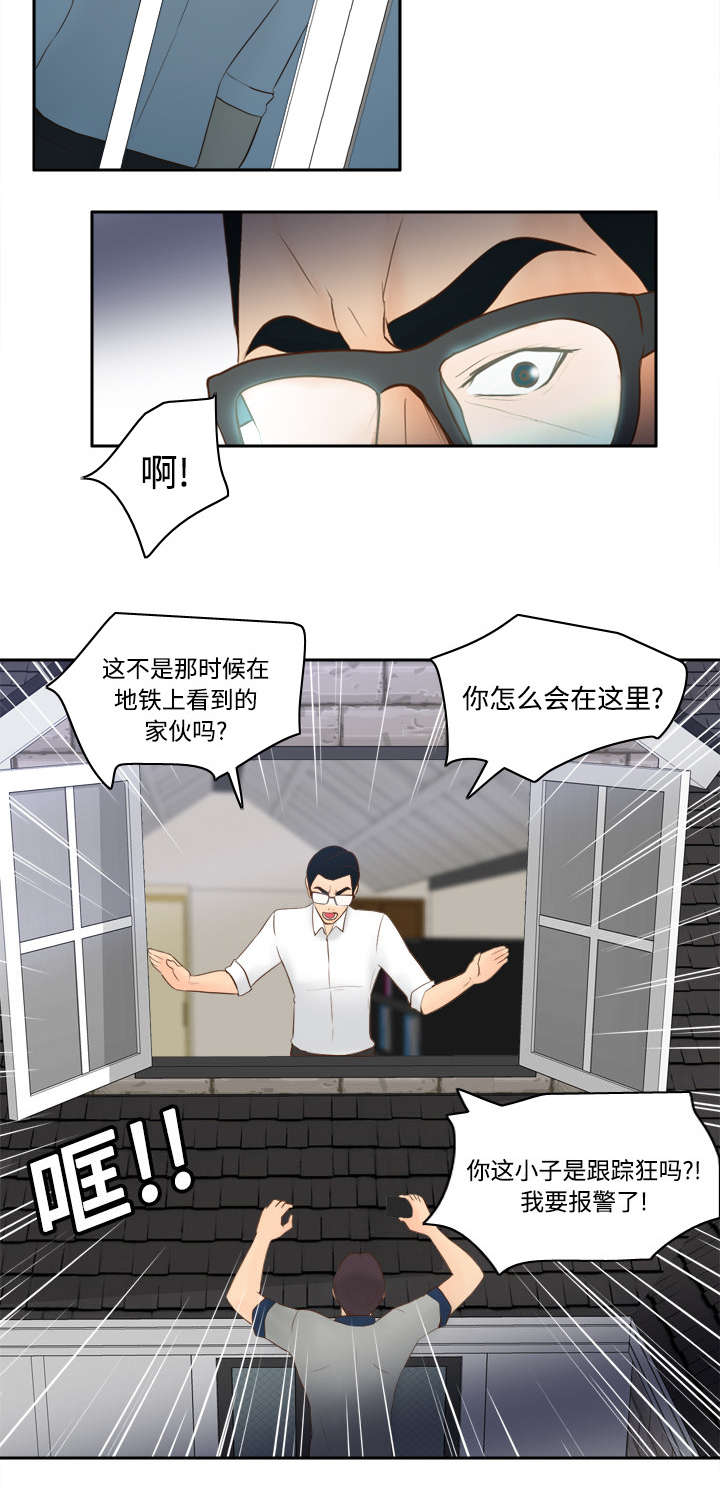 《玩具回收》漫画最新章节第23章：三救载恩免费下拉式在线观看章节第【20】张图片