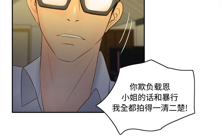 《玩具回收》漫画最新章节第23章：三救载恩免费下拉式在线观看章节第【16】张图片