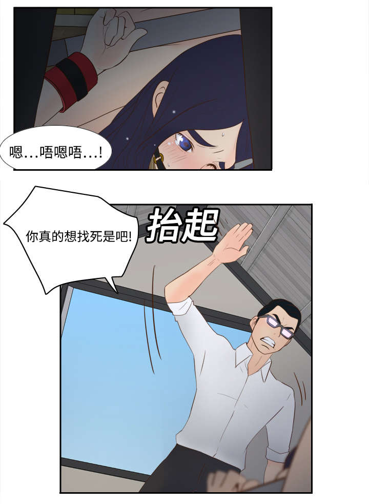 《玩具回收》漫画最新章节第23章：三救载恩免费下拉式在线观看章节第【9】张图片