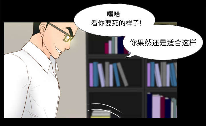 《玩具回收》漫画最新章节第23章：三救载恩免费下拉式在线观看章节第【30】张图片