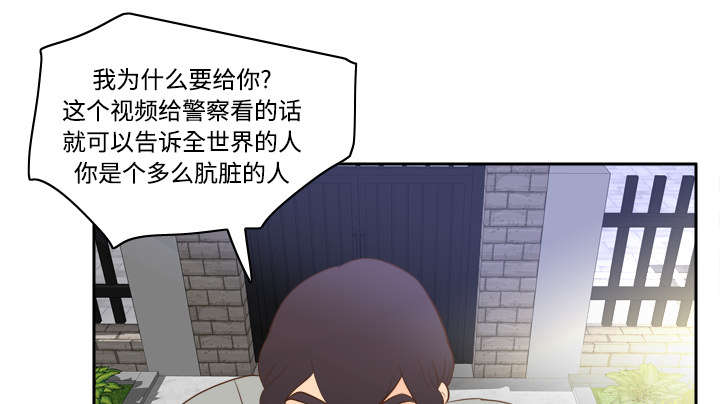 《玩具回收》漫画最新章节第23章：三救载恩免费下拉式在线观看章节第【14】张图片