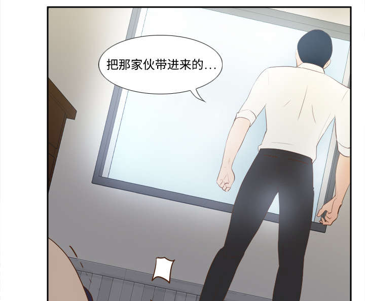 《玩具回收》漫画最新章节第23章：三救载恩免费下拉式在线观看章节第【12】张图片