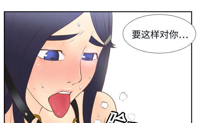 《玩具回收》漫画最新章节第24章：跟我走吧免费下拉式在线观看章节第【30】张图片