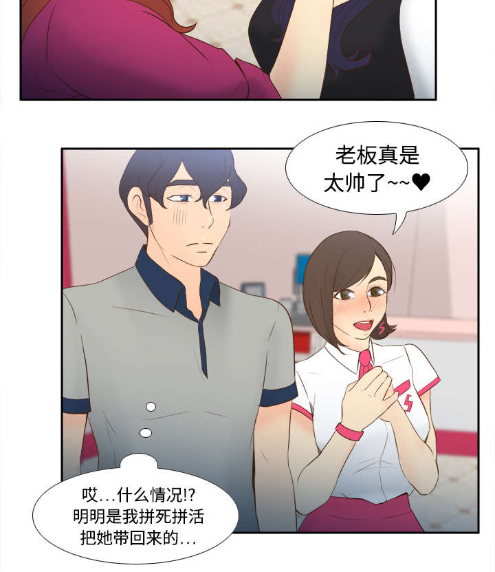 《玩具回收》漫画最新章节第24章：跟我走吧免费下拉式在线观看章节第【5】张图片