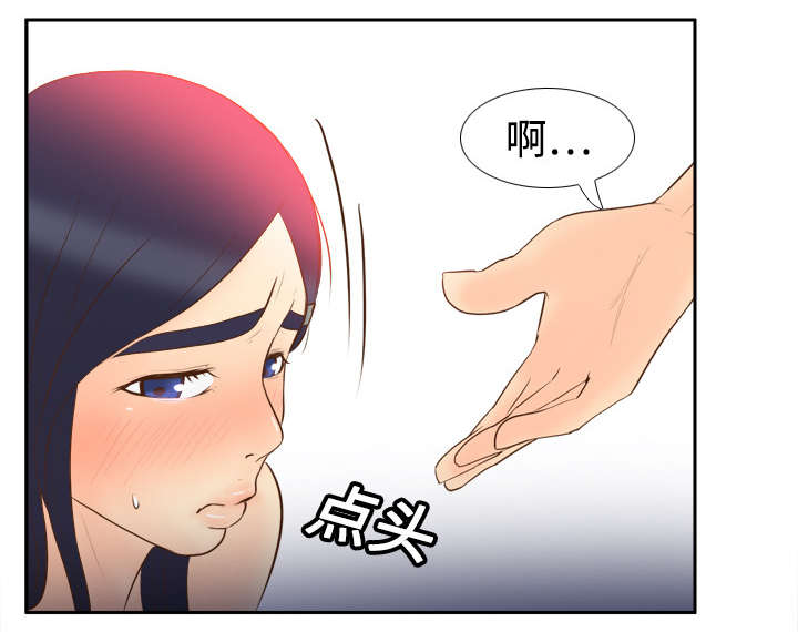 《玩具回收》漫画最新章节第24章：跟我走吧免费下拉式在线观看章节第【19】张图片