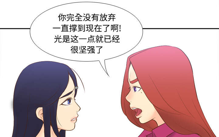 《玩具回收》漫画最新章节第24章：跟我走吧免费下拉式在线观看章节第【8】张图片