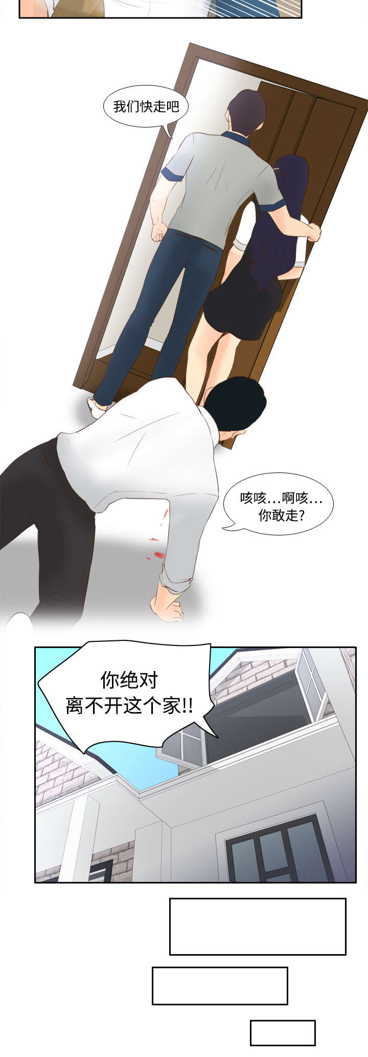 《玩具回收》漫画最新章节第24章：跟我走吧免费下拉式在线观看章节第【14】张图片