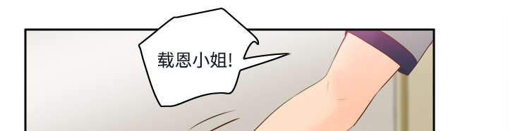 《玩具回收》漫画最新章节第24章：跟我走吧免费下拉式在线观看章节第【28】张图片