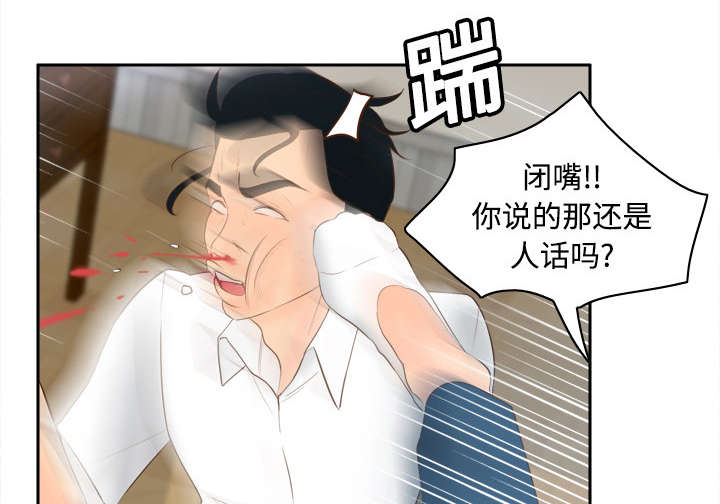 《玩具回收》漫画最新章节第24章：跟我走吧免费下拉式在线观看章节第【15】张图片