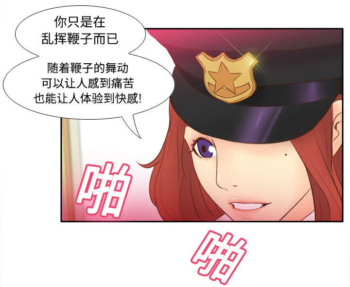 《玩具回收》漫画最新章节第25章：角色对调免费下拉式在线观看章节第【12】张图片