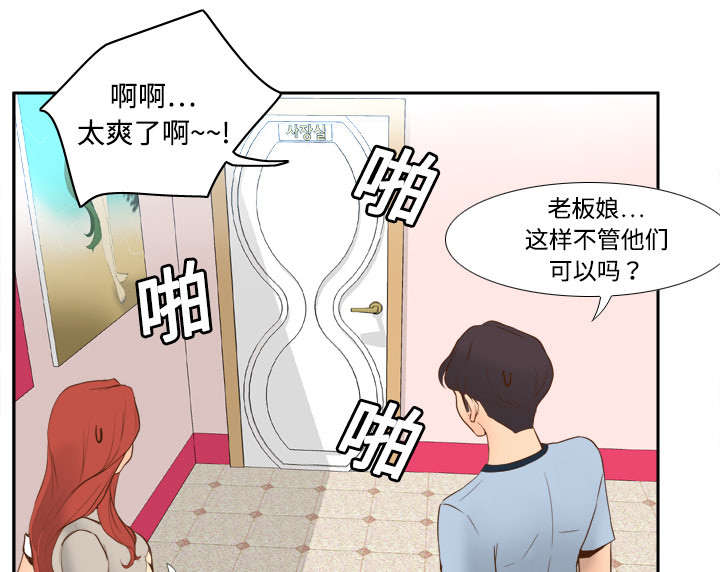 《玩具回收》漫画最新章节第25章：角色对调免费下拉式在线观看章节第【2】张图片