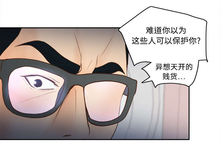 《玩具回收》漫画最新章节第25章：角色对调免费下拉式在线观看章节第【33】张图片