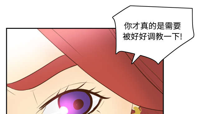 《玩具回收》漫画最新章节第25章：角色对调免费下拉式在线观看章节第【19】张图片