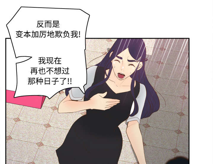 《玩具回收》漫画最新章节第25章：角色对调免费下拉式在线观看章节第【26】张图片