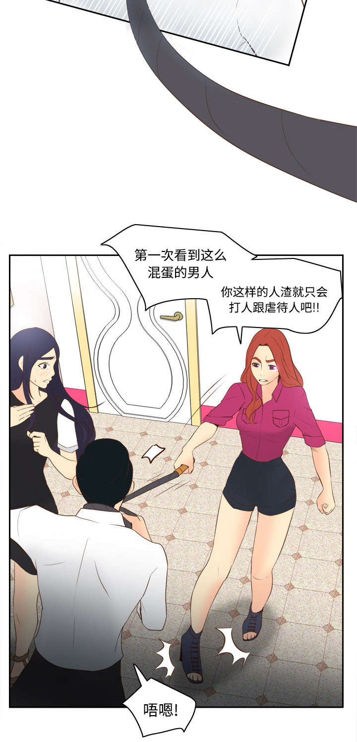 《玩具回收》漫画最新章节第25章：角色对调免费下拉式在线观看章节第【21】张图片