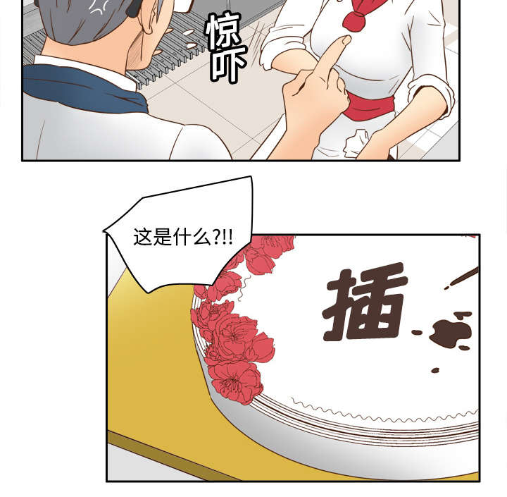 《玩具回收》漫画最新章节第26章：宅男的爱好免费下拉式在线观看章节第【12】张图片