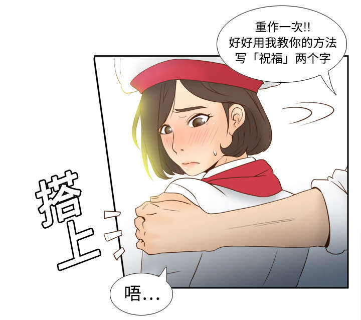 《玩具回收》漫画最新章节第26章：宅男的爱好免费下拉式在线观看章节第【18】张图片