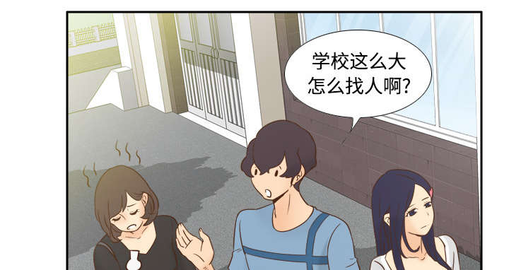 《玩具回收》漫画最新章节第27章：狼狈免费下拉式在线观看章节第【31】张图片