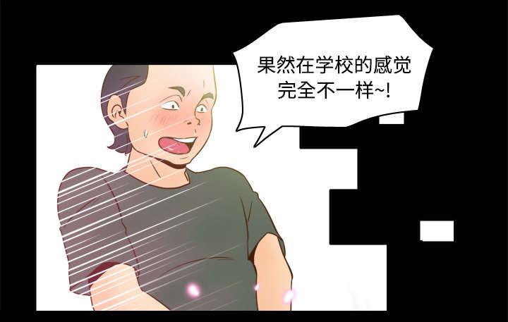 《玩具回收》漫画最新章节第27章：狼狈免费下拉式在线观看章节第【14】张图片