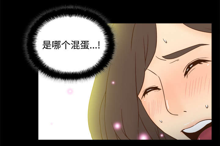 《玩具回收》漫画最新章节第27章：狼狈免费下拉式在线观看章节第【11】张图片