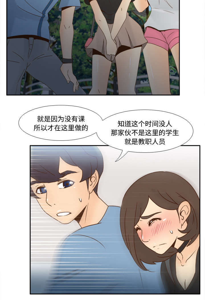 《玩具回收》漫画最新章节第28章：逃走了免费下拉式在线观看章节第【39】张图片