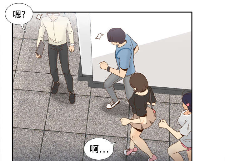 《玩具回收》漫画最新章节第28章：逃走了免费下拉式在线观看章节第【36】张图片