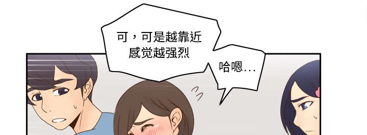 《玩具回收》漫画最新章节第28章：逃走了免费下拉式在线观看章节第【38】张图片