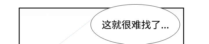 《玩具回收》漫画最新章节第28章：逃走了免费下拉式在线观看章节第【27】张图片