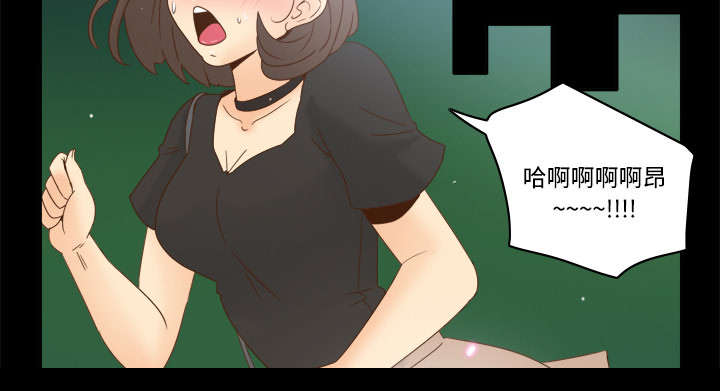 《玩具回收》漫画最新章节第28章：逃走了免费下拉式在线观看章节第【31】张图片