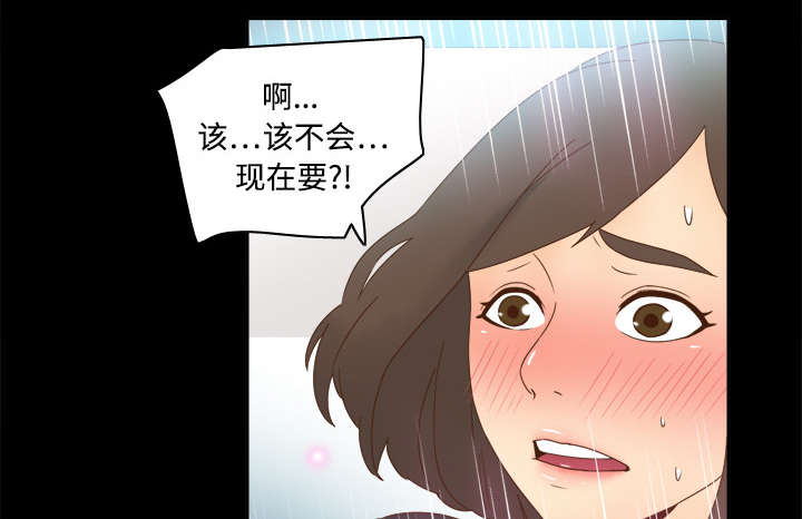 《玩具回收》漫画最新章节第28章：逃走了免费下拉式在线观看章节第【34】张图片