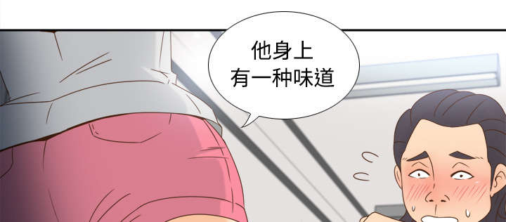 《玩具回收》漫画最新章节第28章：逃走了免费下拉式在线观看章节第【17】张图片