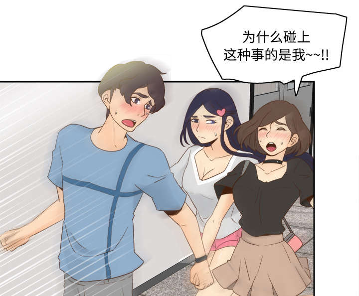 《玩具回收》漫画最新章节第28章：逃走了免费下拉式在线观看章节第【48】张图片