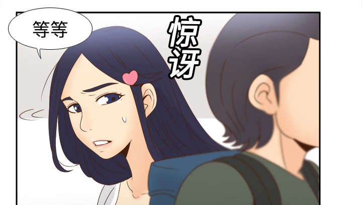 《玩具回收》漫画最新章节第28章：逃走了免费下拉式在线观看章节第【20】张图片