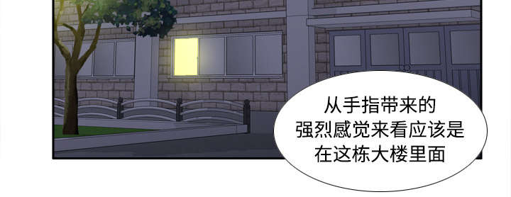 《玩具回收》漫画最新章节第30章：过分的要求免费下拉式在线观看章节第【1】张图片