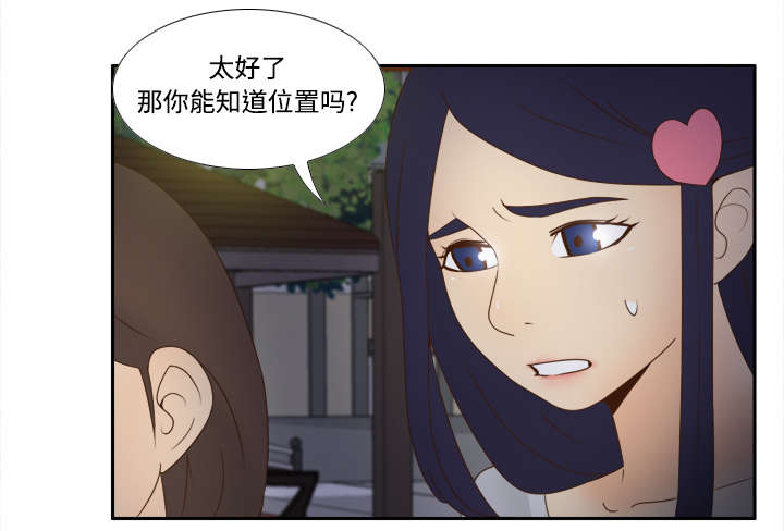 《玩具回收》漫画最新章节第30章：过分的要求免费下拉式在线观看章节第【3】张图片