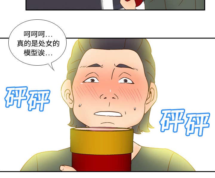 《玩具回收》漫画最新章节第30章：过分的要求免费下拉式在线观看章节第【19】张图片