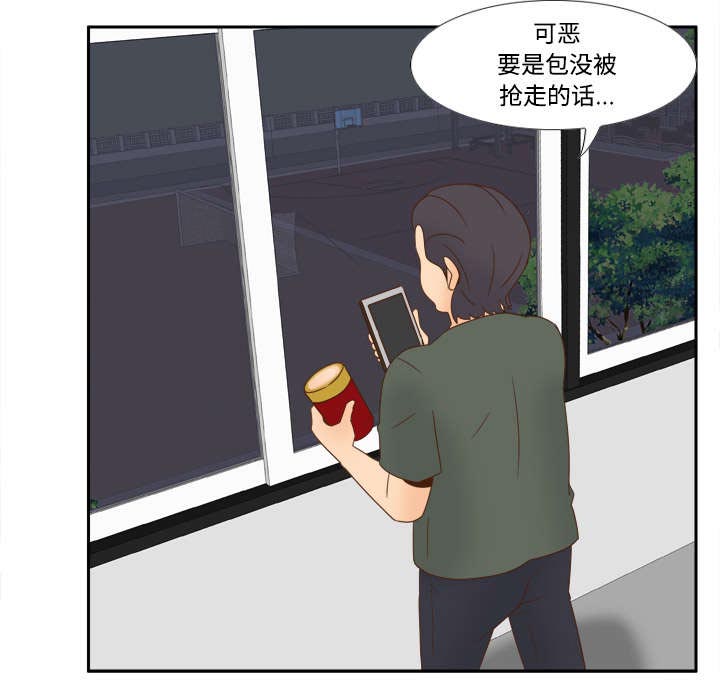 《玩具回收》漫画最新章节第30章：过分的要求免费下拉式在线观看章节第【35】张图片