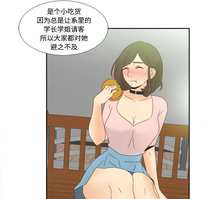 《玩具回收》漫画最新章节第30章：过分的要求免费下拉式在线观看章节第【32】张图片